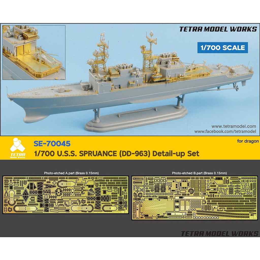 【新製品】SE-70045 DD-963 スプルーアンス駆逐艦(DR社)用