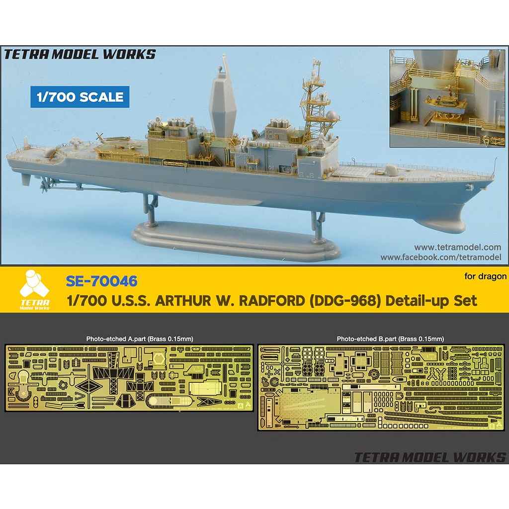【新製品】SE-70046 DD-968 アーサー・W・ラドフォード駆逐艦(DR社)用
