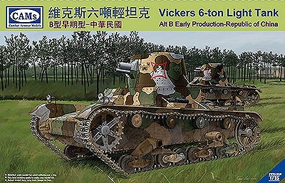 【新製品】CV35-004)ビッカーズ 6トン軽戦車B型初期 中華民国軍