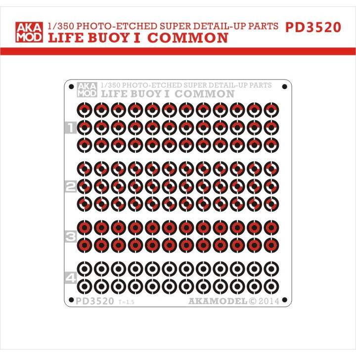 【新製品】PD3520 浮き輪I マスキング付