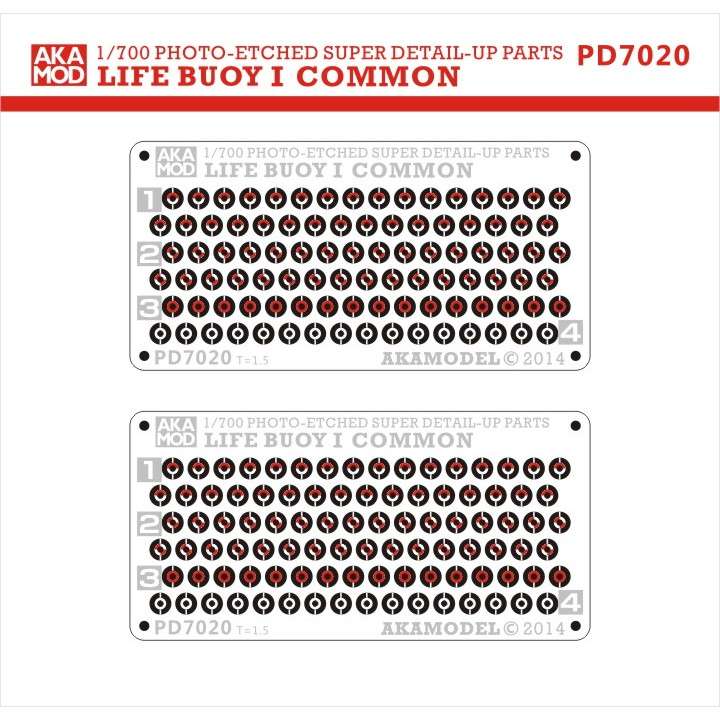 【新製品】PD7020 浮き輪I マスキング付