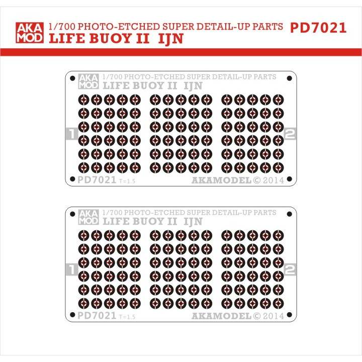 【新製品】PD7021 浮き輪II 日本海軍艦艇用 マスキング付