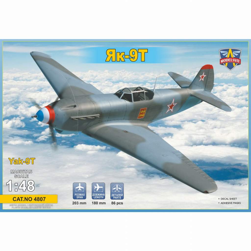 【新製品】4807 Yak-9T