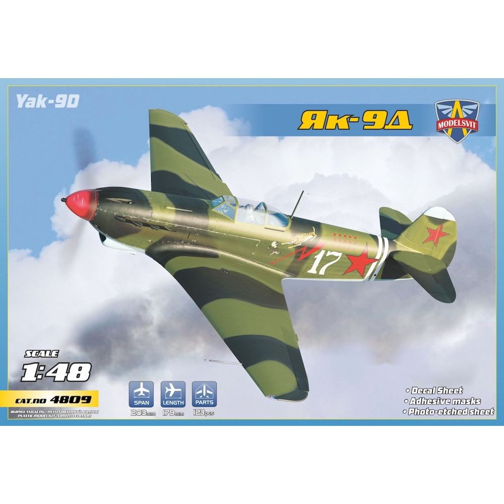 【新製品】4809 ヤコブレフ Yak-9D WWII ソ連戦闘機
