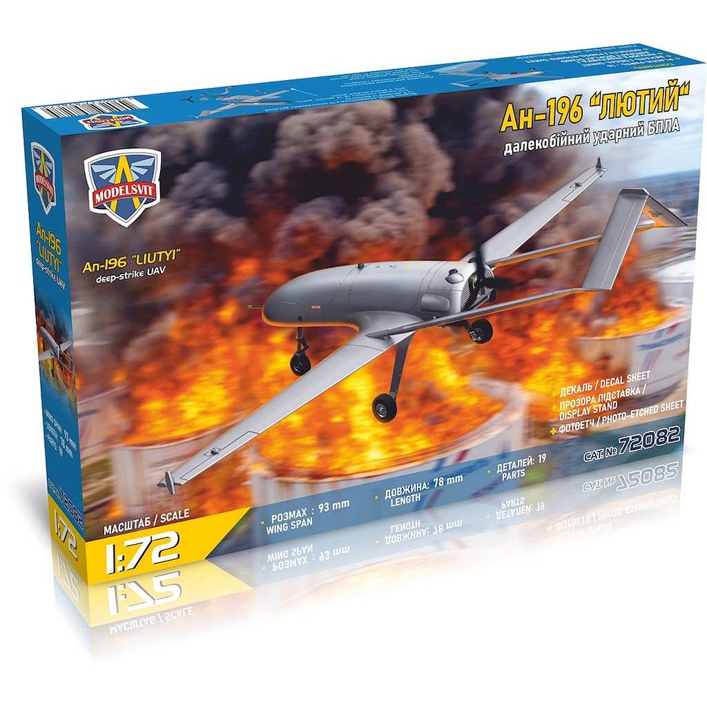 【新製品】4821 1/48 AN-196 リューティー 長距離無人攻撃機