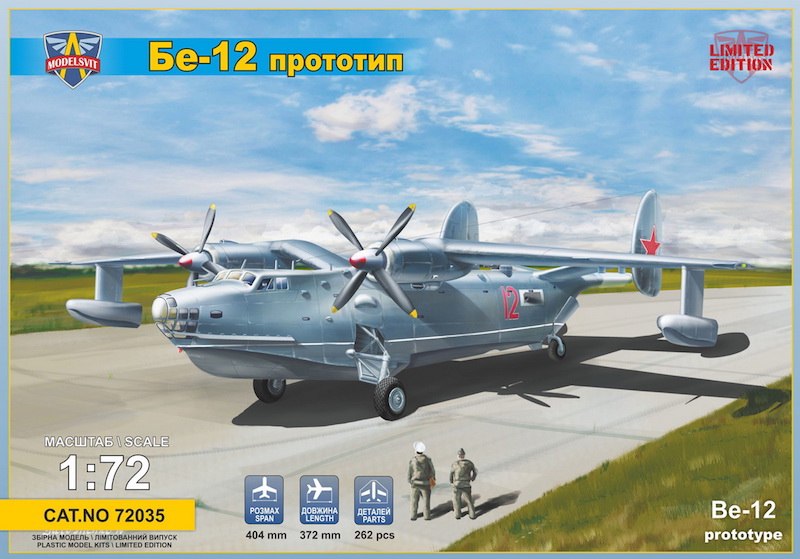 【新製品】72035)ベリエフ Be-12 チャイカ 試作型