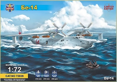 【新製品】72039)露 ベリエフ Be-14試作水陸両用捜索 救難飛行