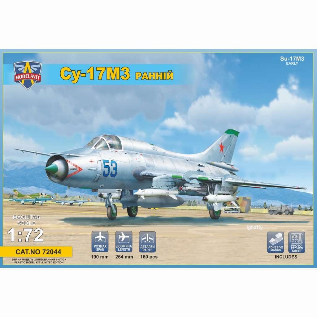 【新製品】72044 スホーイ Su-17M3 初期型 フィッター戦闘爆撃機