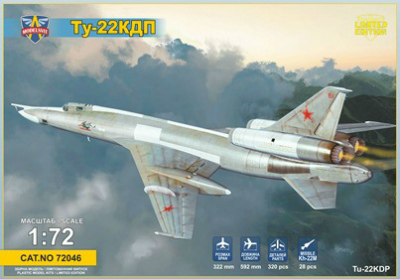 【新製品】72046)ツポレフ Tu-22KDP ブラインダー超音速爆撃機