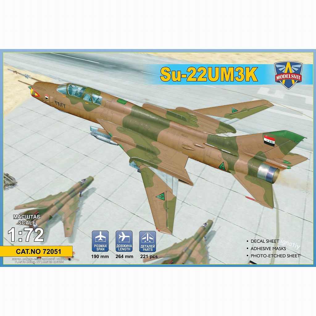 【新製品】72051 スホーイ Su-22UM3K フィッター 複座練習機