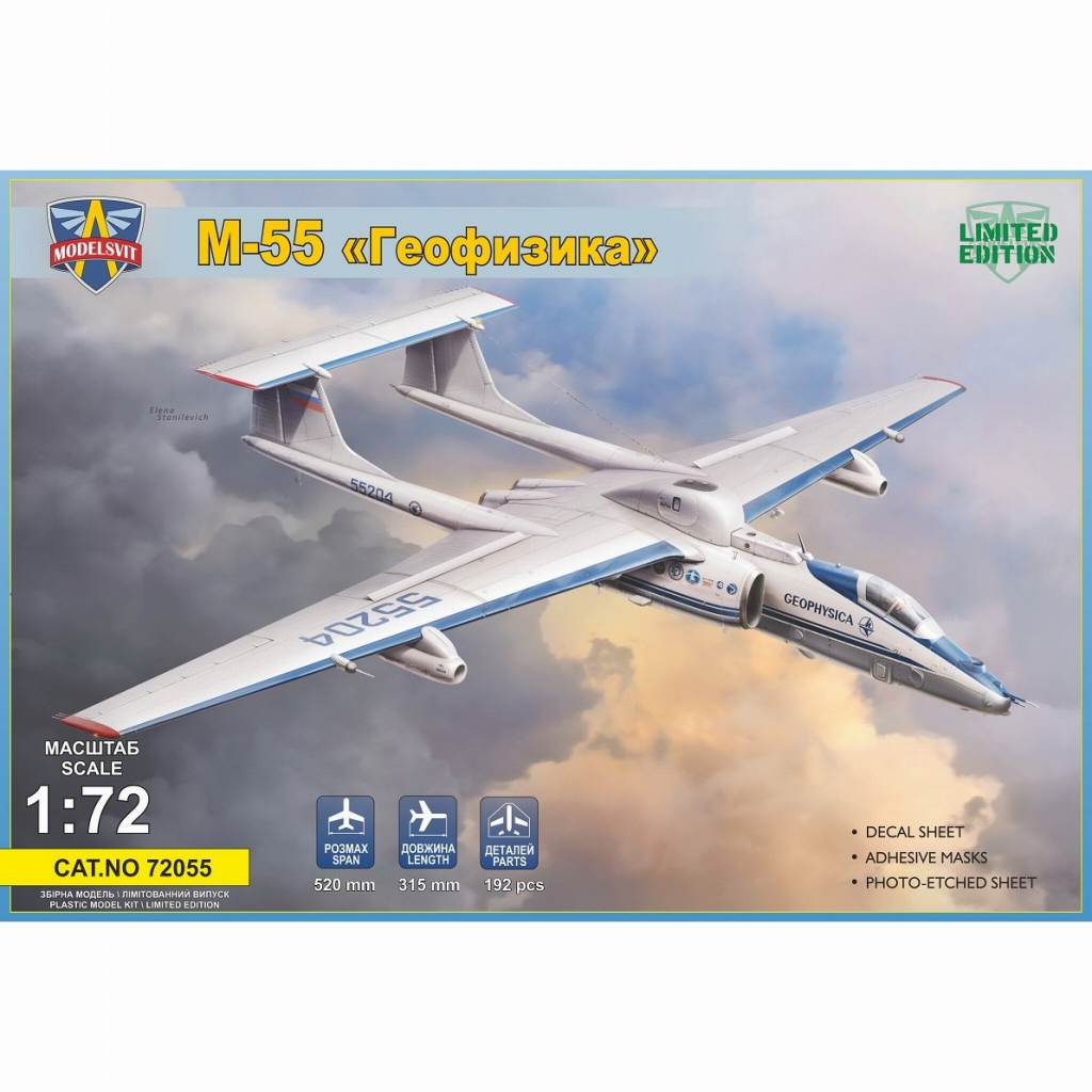 【新製品】72055 ミャスィーシチェフ M-55 ミスティックB 高高度偵察機