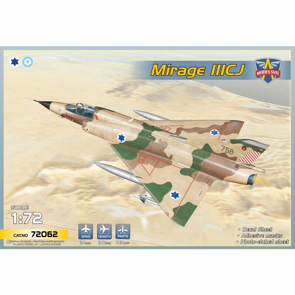 【新製品】72062 1/72 ミラージュIIICJ 戦闘機