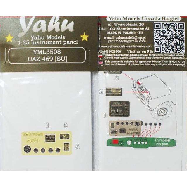 【新製品】YML3508 UAZ469 計器盤