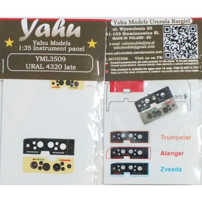 【新製品】YML3509 ウラル4320 計器盤