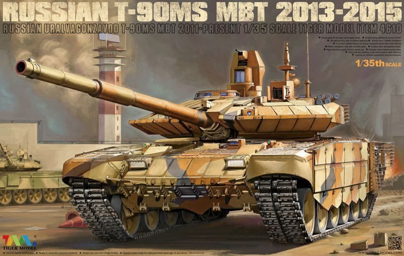 【新製品】4610 現用 露 T-90MS 主力戦車 2013-2015
