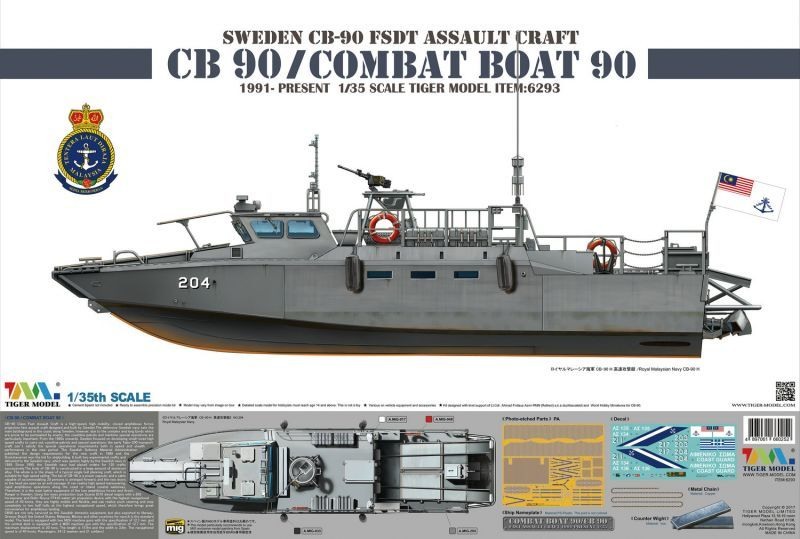 【新製品】6293 スウェーデン CB-90H 高速攻撃艇