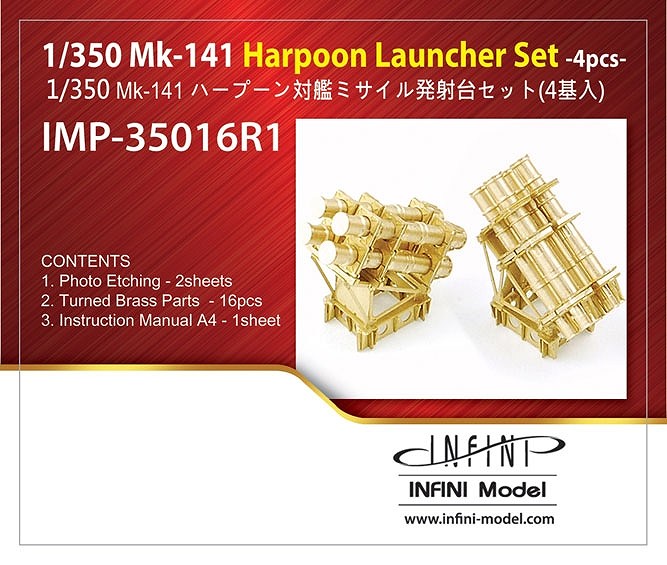 【新製品】IMP-35016R1)ハープーンミサイルセット(4基入)