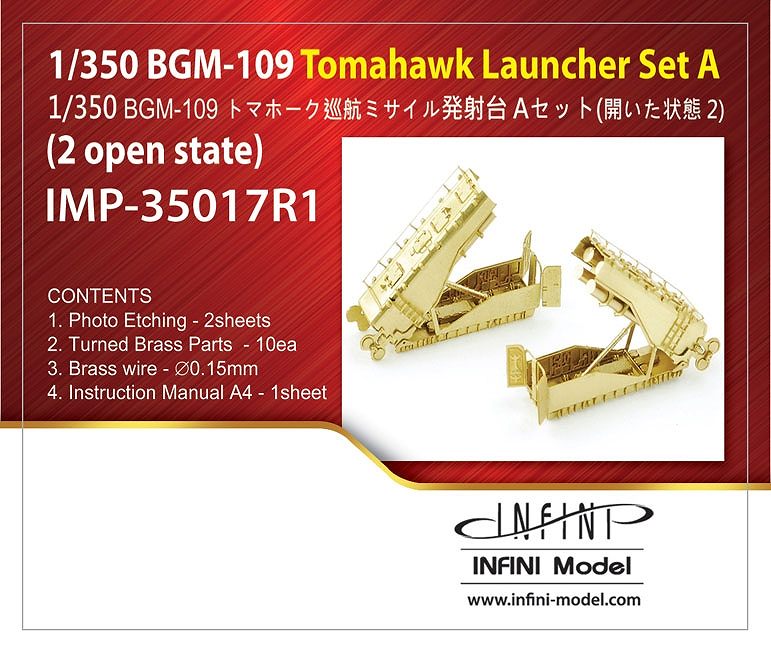 【新製品】IMP-3517R1)トマホークミサイルセットA(開状態2基入)
