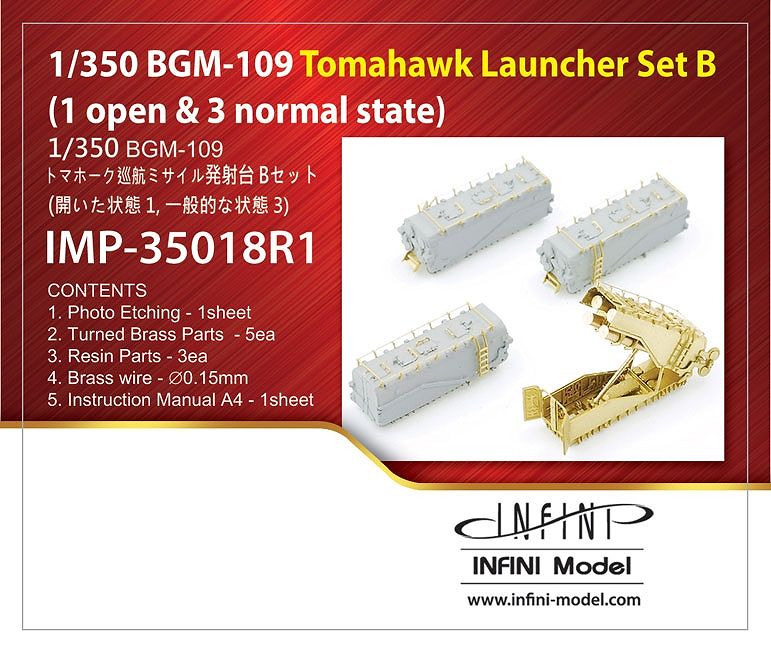 【新製品】IMP-35018R1)トマホークミサイルセットB(開1、閉状態3基入)