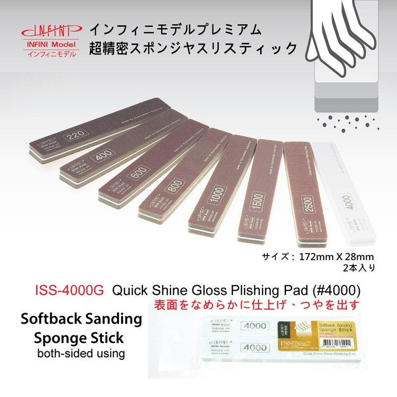 【新製品】ISSｰ4000G スポンジやすりスティック4000番（2本入り)