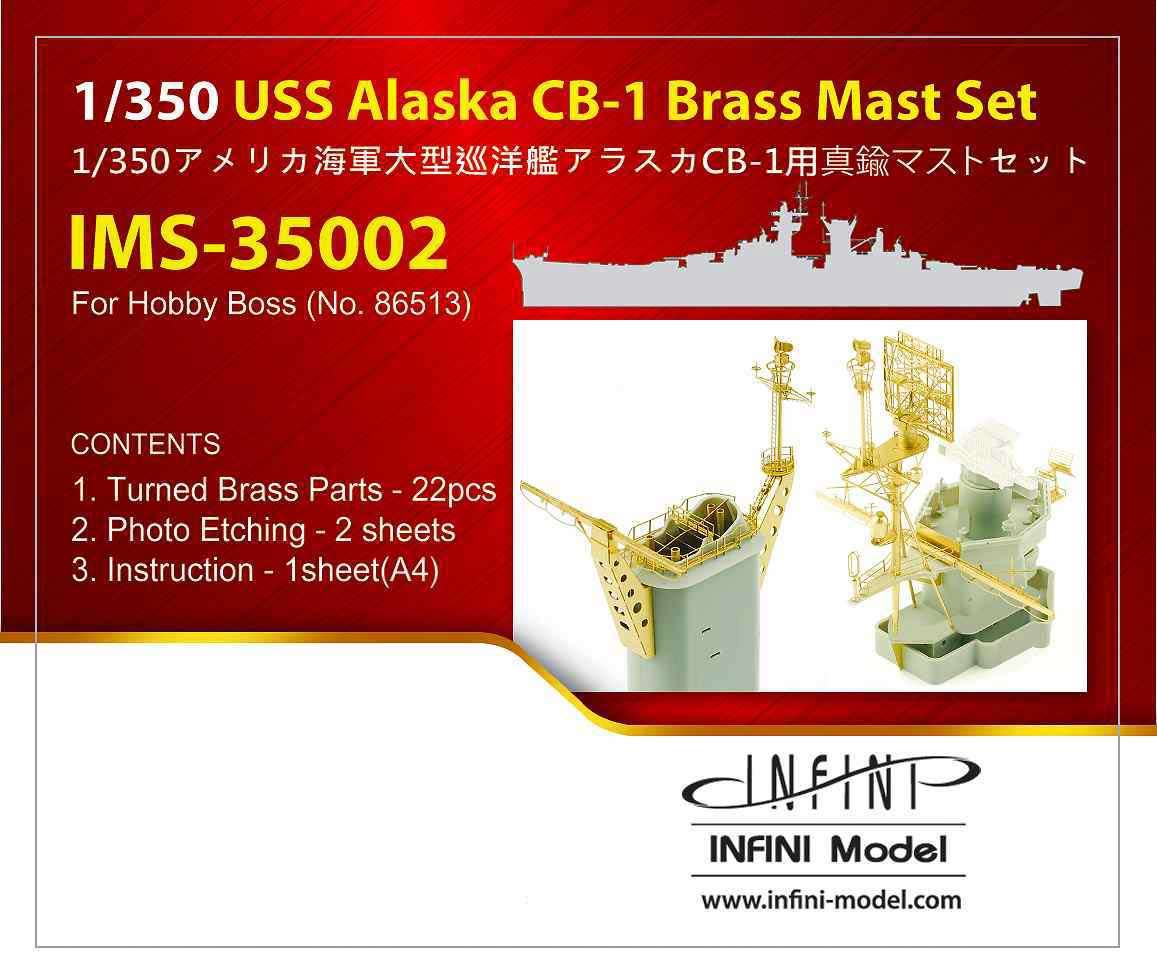 【新製品】IMS-35002 米海軍 大型巡洋艦 アラスカCB-1用 真ちゅうマストセット
