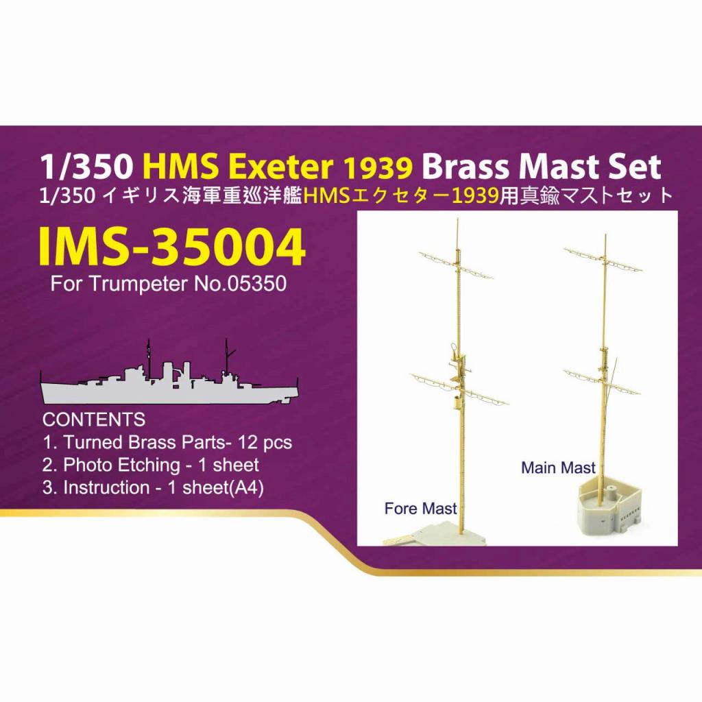 【再入荷】IMS-35004 イギリス海軍 重巡 HMS エクセタ―1939用マストセット