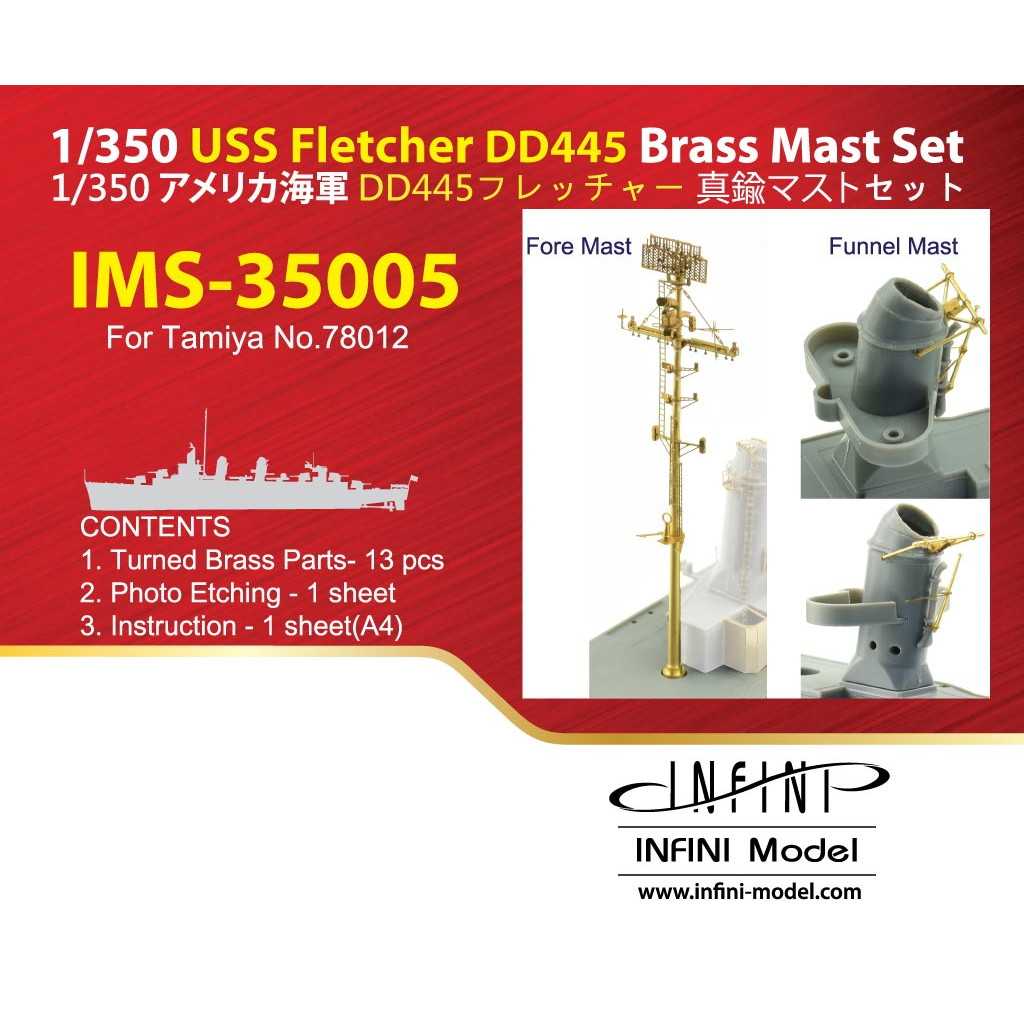 【新製品】IMS-35005 アメリカ海軍 駆逐艦 DD-445 フレッチャー用 マスト
