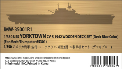 【新製品】IMW35001R1)航空母艦 ヨークタウン用 木製甲板セット(デッキブルー)