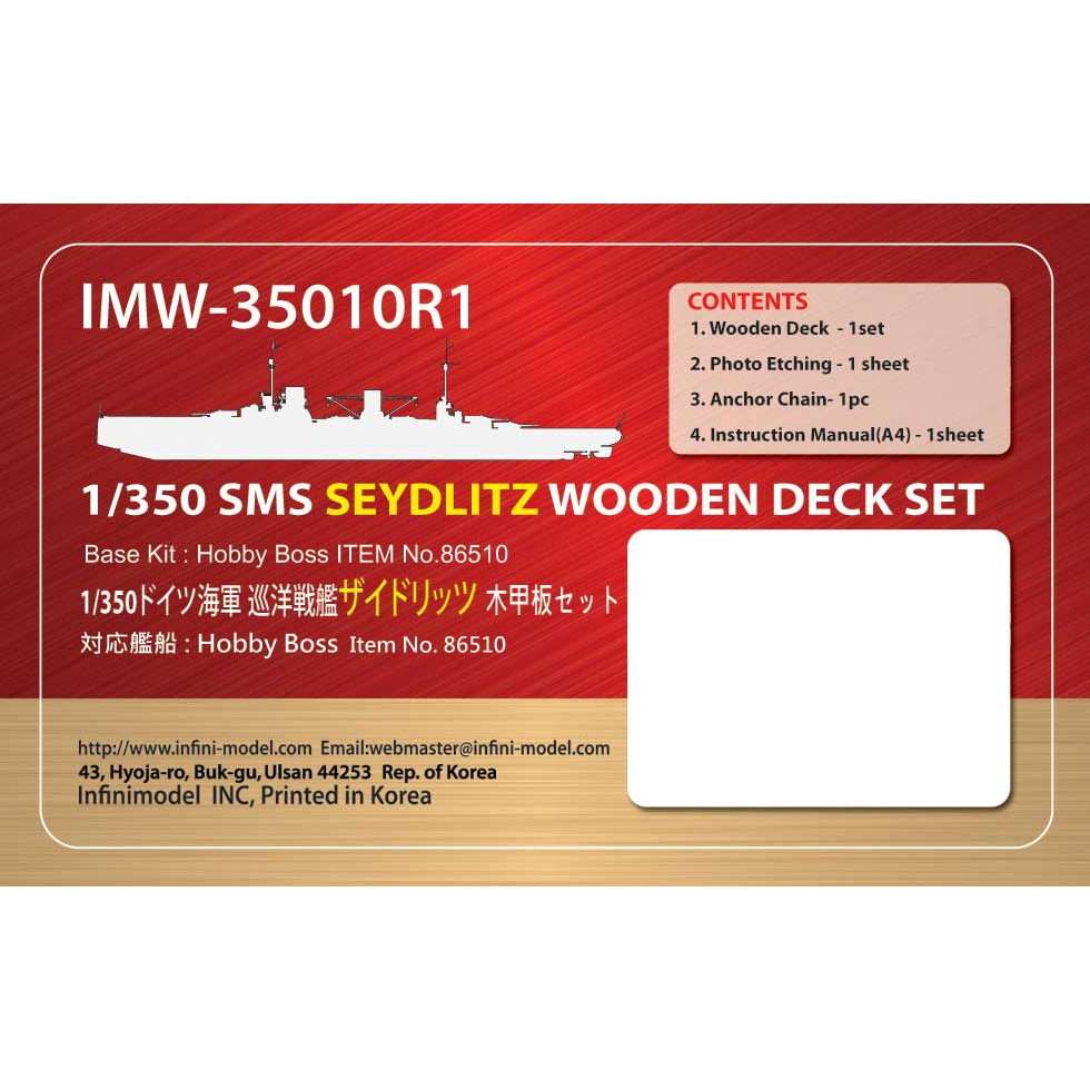 【新製品】IMW-35010R1 独海軍 巡洋戦艦 ザイドリッツ用 木製甲板セット