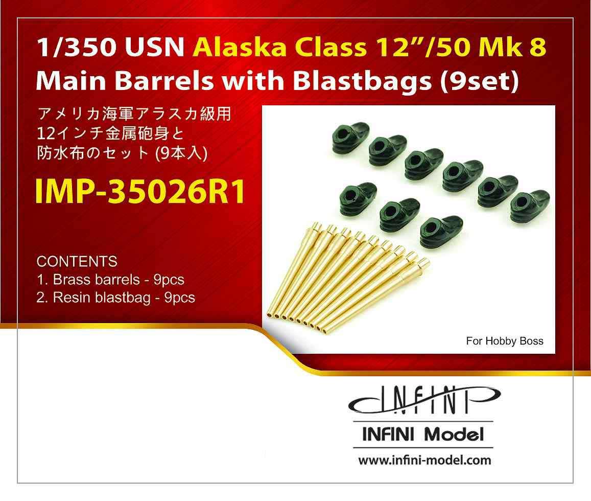 【新製品】IMP35026R1 米海軍 アラスカ級用 12インチ砲身セット(9本入り)