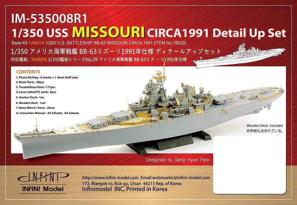 【新製品】IM535008)アメリカ海軍 戦艦 BB-63 ミズーリ 1991年仕様 ディテールアップセット