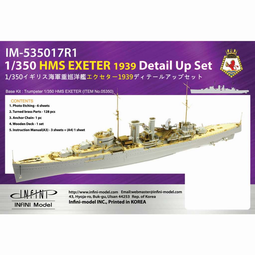 【新製品】IM-535017R1 イギリス海軍 重巡 HMS エクセタ―1939用ディテールアップセット