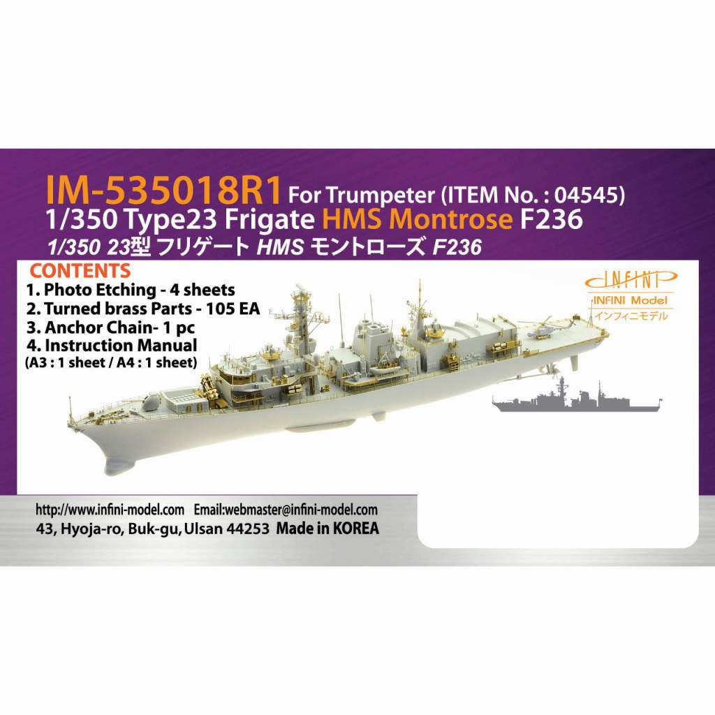 【再入荷】IM-535018 イギリス海軍 23型フリゲート HMSモントローズF236用