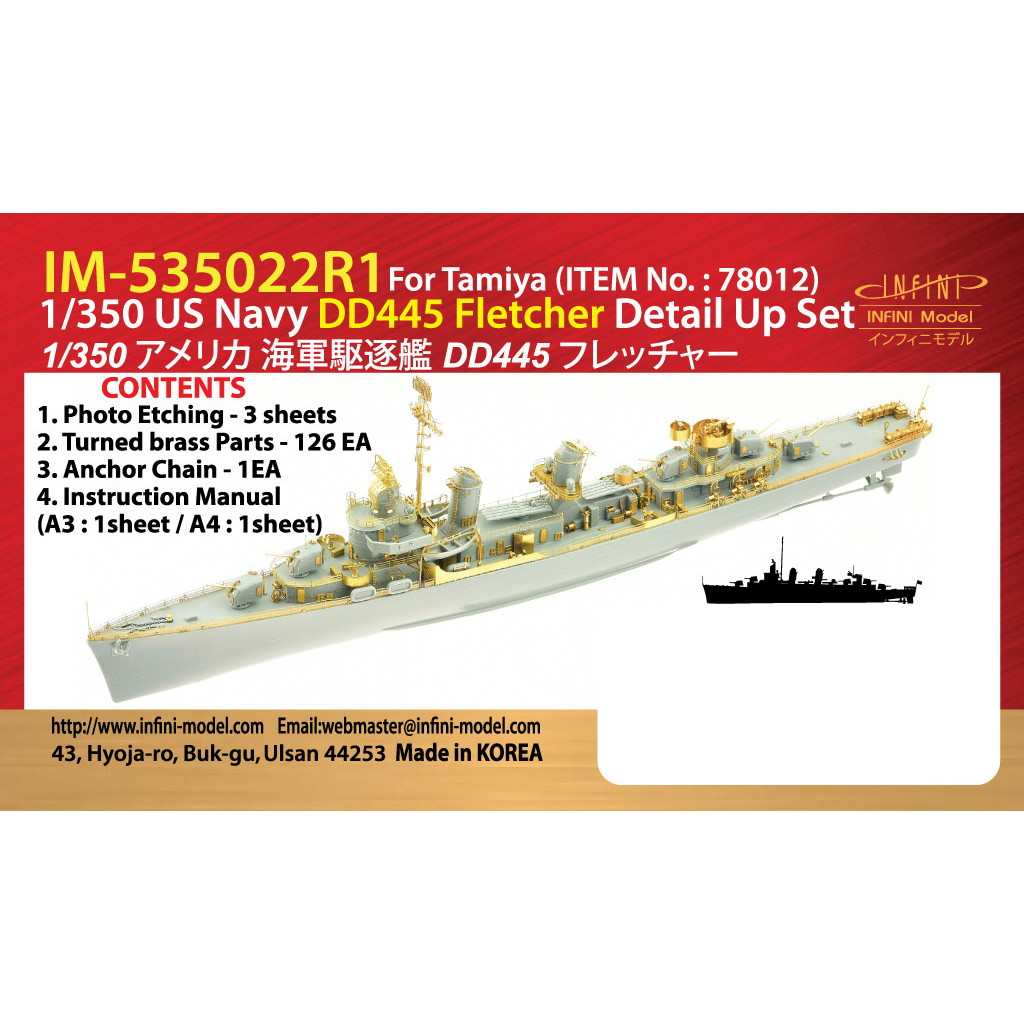【新製品】IM-535022R1 アメリカ海軍駆逐艦 DD-445 フレッチャー用