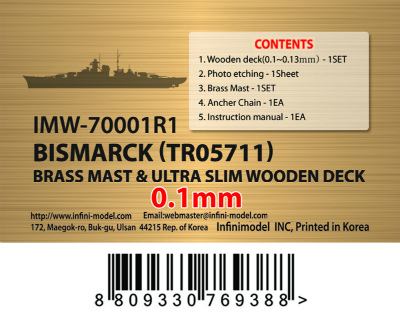 【新製品】IMW70001R1)戦艦 ビスマルク マスト&木製甲板
