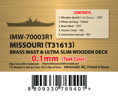 【新製品】IMW70003R1)戦艦 ミズーリ マスト&木製甲板