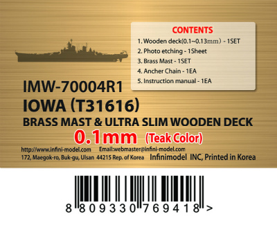 【新製品】IMW70004R1)戦艦 アイオワ マスト&木製甲板