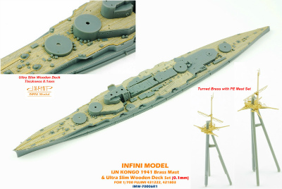 【新製品】IMW70006R1)戦艦 金剛 1941 マスト&木製甲板