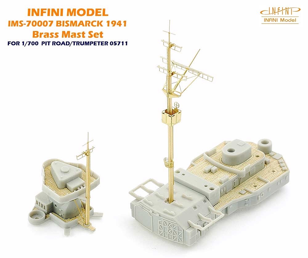 【新製品】IMS-70007)戦艦 ビスマルク 1941 真鍮マストセット