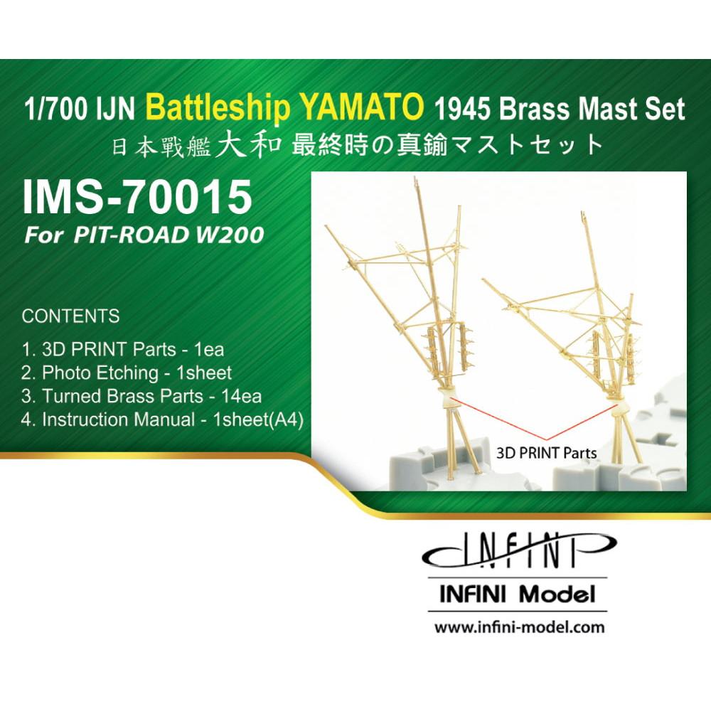 【再入荷】IMS-70015 戦艦 大和 最終時 真鍮マストセット