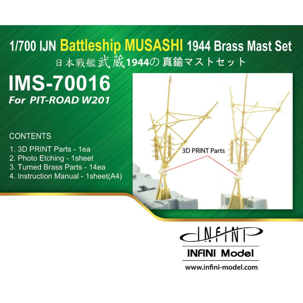 【再入荷】IMS-70016 戦艦 武蔵 1944 レイテ沖海戦時 真鍮マストセット