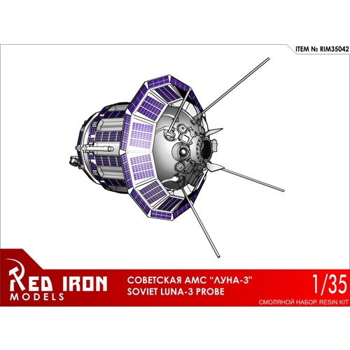 【新製品】RIM35042 無人月探査機ルナ3号