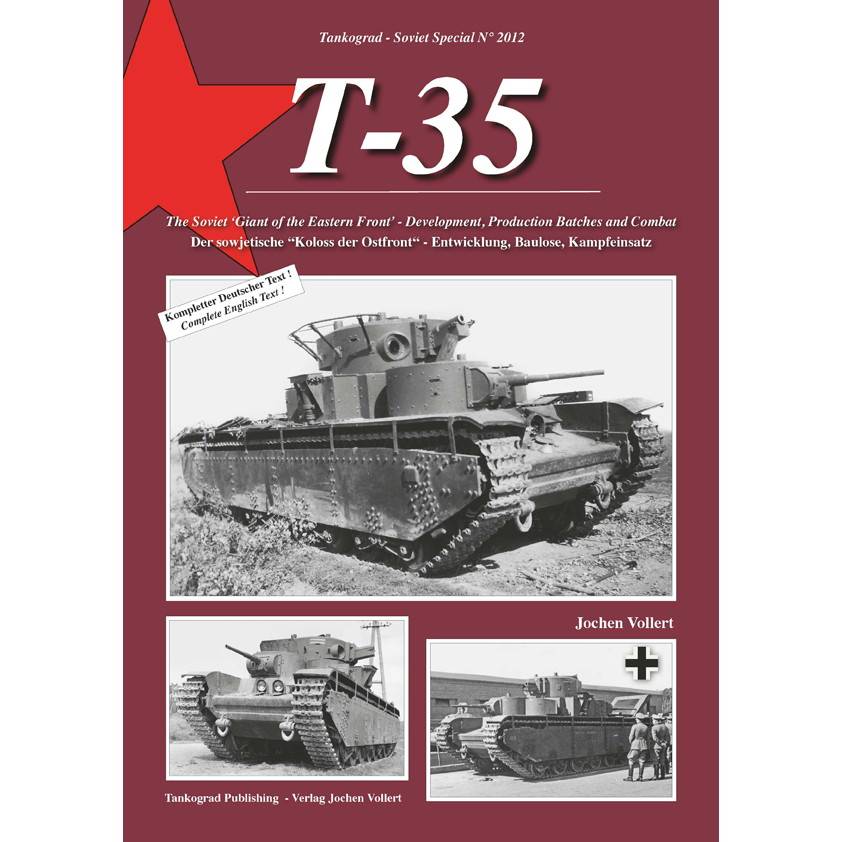 【新製品】2012 ソビエト T-35「東部戦線の巨人」その開発と生産