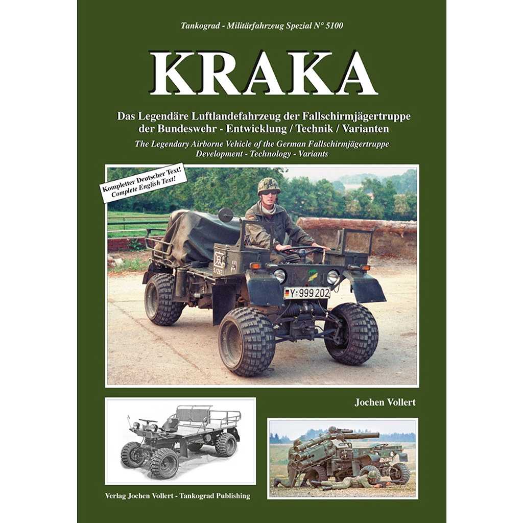 【新製品】5100 KRAKA ドイツ連邦空挺部隊の傑作空挺車輌 開発史/技術/派生型