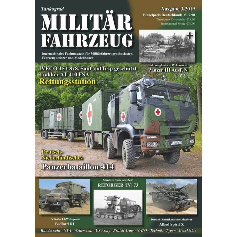 【新製品】Militarfahrzeuge 2019/3 ミリターフォールツォイク 2019年3号