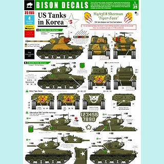 【新製品】[2014543515509] 35155)朝鮮戦争時の米軍戦車デカールセット #5 M4A3E8 シャーマン Tiger Face