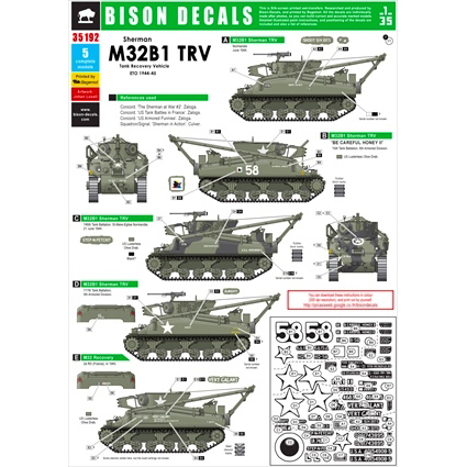 【新製品】[2014543519200] 35192)M32B1 戦車回収車 デカールセット