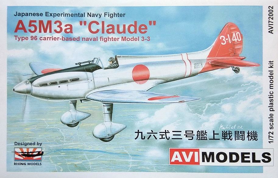 【新製品】AVI72002)A5M3a 九六式三号艦上戦闘機