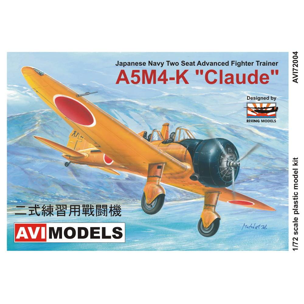 【新製品】AVI72004 三菱 A5M4-K 二式練習用戦闘機