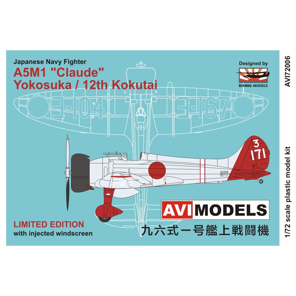 【新製品】AVI72006 三菱 A5M1 九六式一号艦上戦闘機 横須賀航空隊